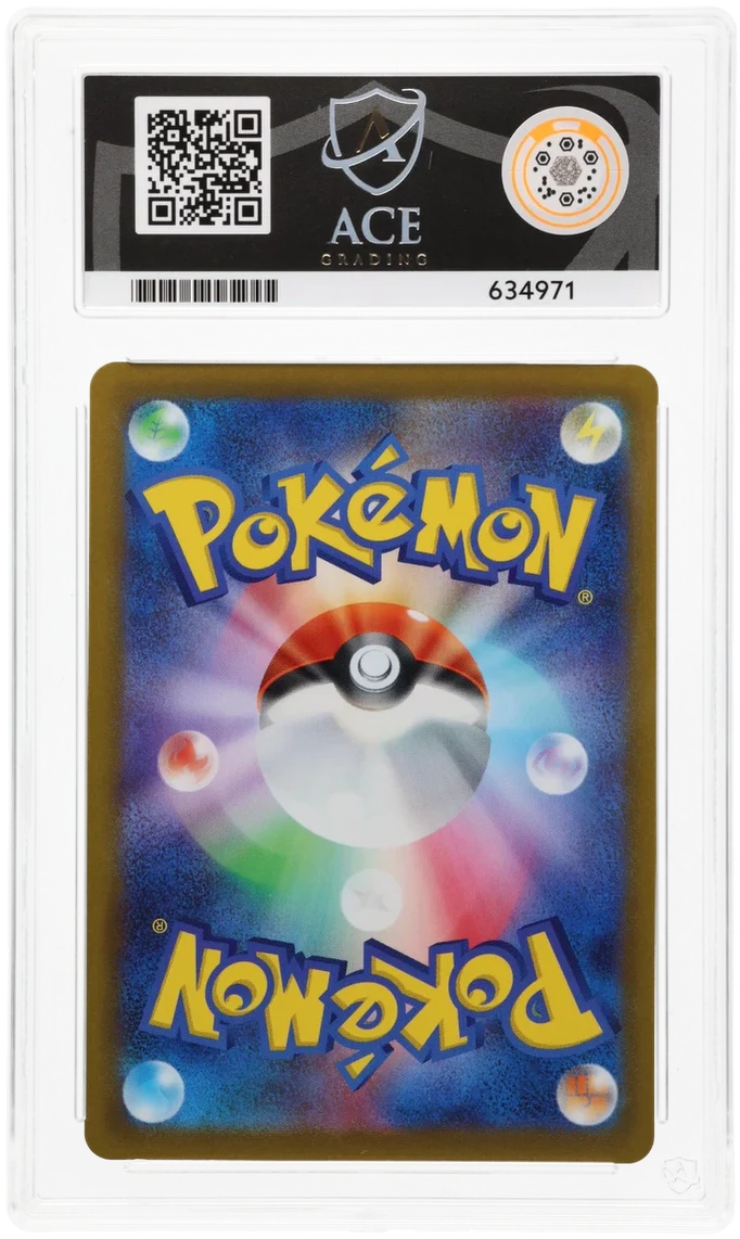 ACE 10 - Mischievous Pichu - 214/S-P - Promo - Pokemon - P-Lab. Project Campaign - Image 2