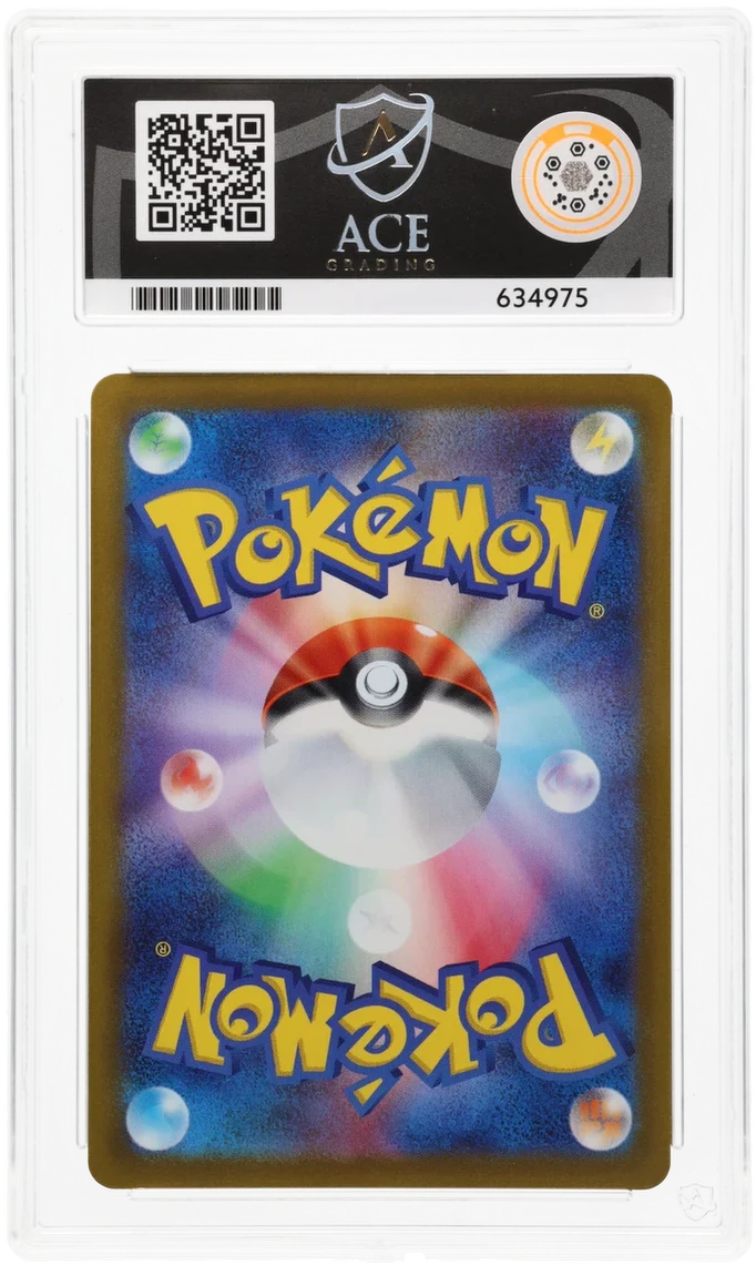 ACE 8 - Mischievous Pichu - 214/S-P - Promo - Pokemon - P-Lab. Project Campaign - Image 2