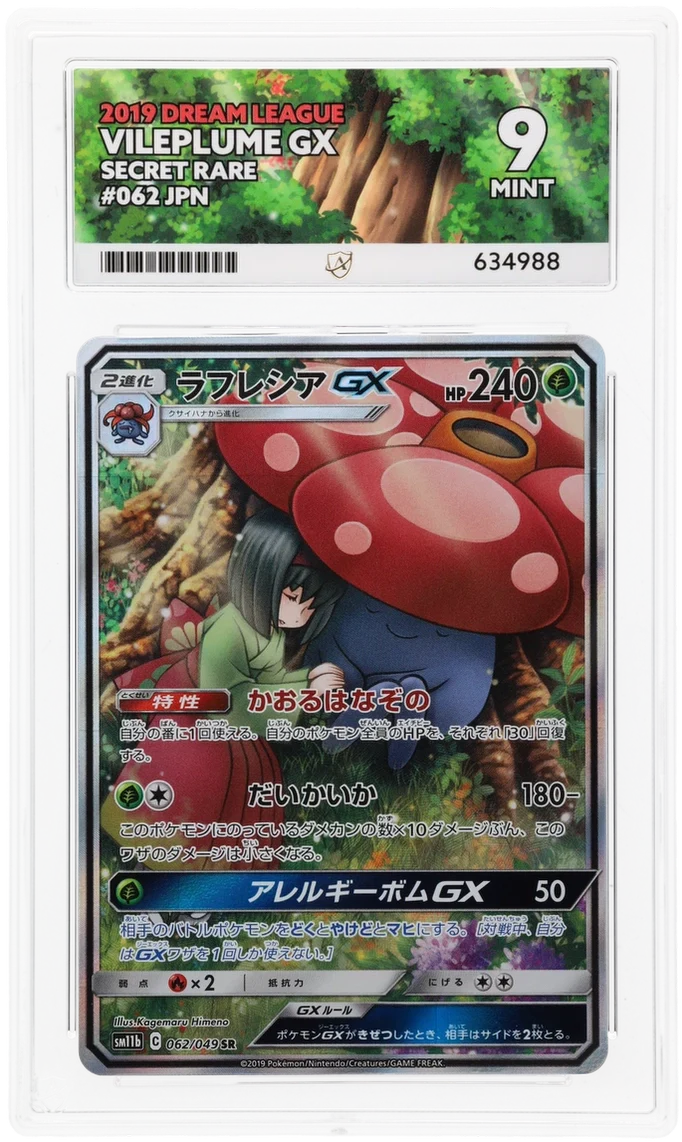 ACE 9 - Vileplume GX - 062/049 - Dream League - Pokemon