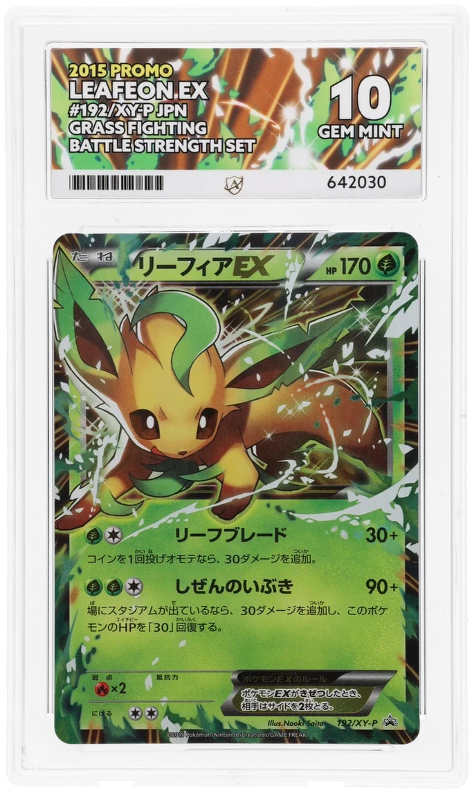 ACE 10 - Leafeon EX - 192/XY-P - Promo - Pokemon - Grass Fighting Battle Strength Set