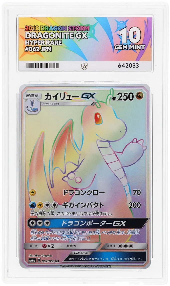 ACE 10   - Dragonite GX - 062/053 - Dragon Storm - Pokemon