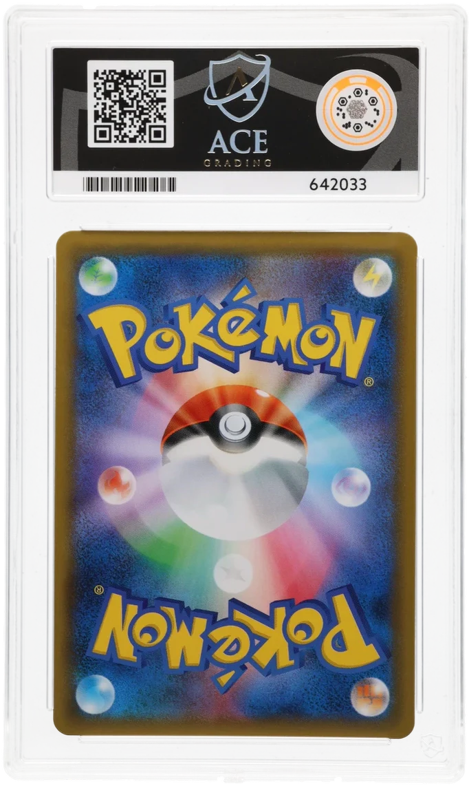 ACE 10   - Dragonite GX - 062/053 - Dragon Storm - Pokemon - Image 2