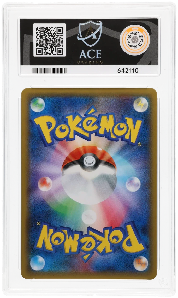 ACE 10 - Lucario & Melmetal GX - 029/054 - Full Metal Wall - Pokemon - Image 2