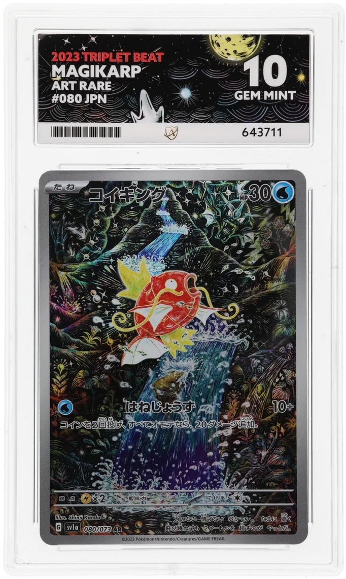 ACE 10 - Magikarp - 080/073 - Triplet Beat - Pokemon
