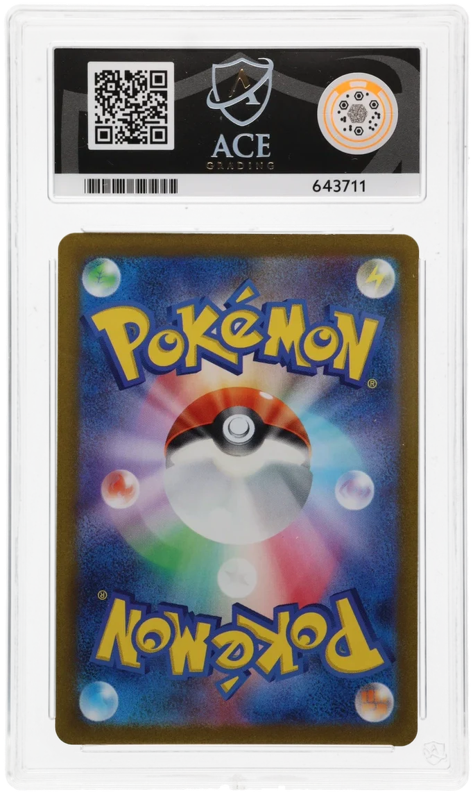 ACE 10 - Magikarp - 080/073 - Triplet Beat - Pokemon - Image 2
