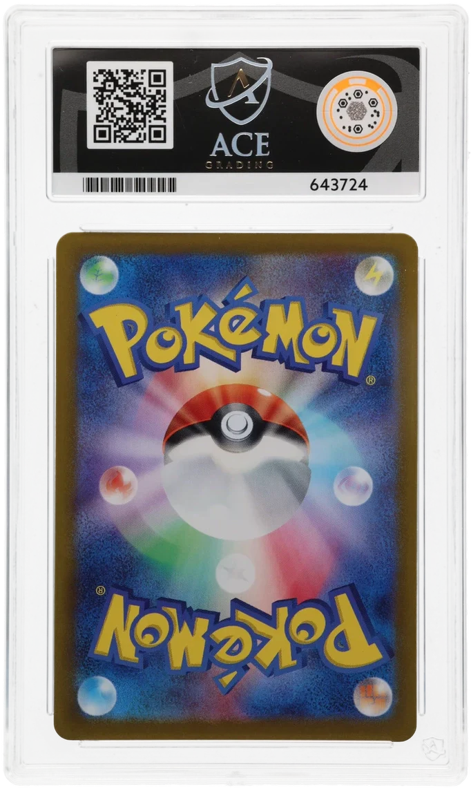 ACE 9 - Magikarp - 080/073 - Triplet Beat - Pokemon - Image 2