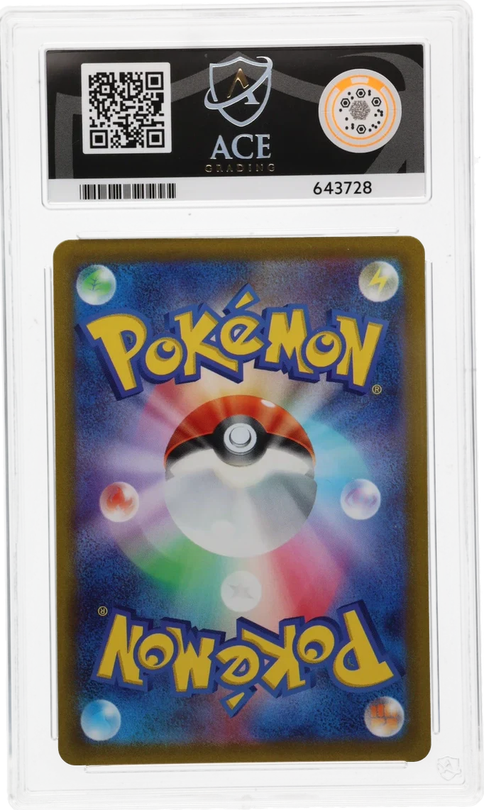 ACE 9   - Magikarp - 080/073 - Triplet Beat - Pokemon - Image 2
