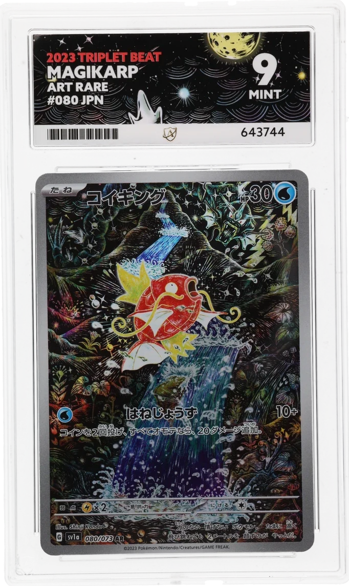 ACE 9   - Magikarp - 080/073 - Triplet Beat - Pokemon