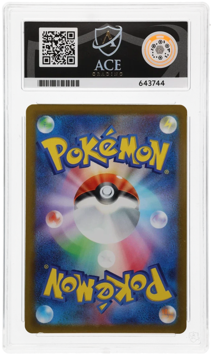 ACE 9   - Magikarp - 080/073 - Triplet Beat - Pokemon - Image 2