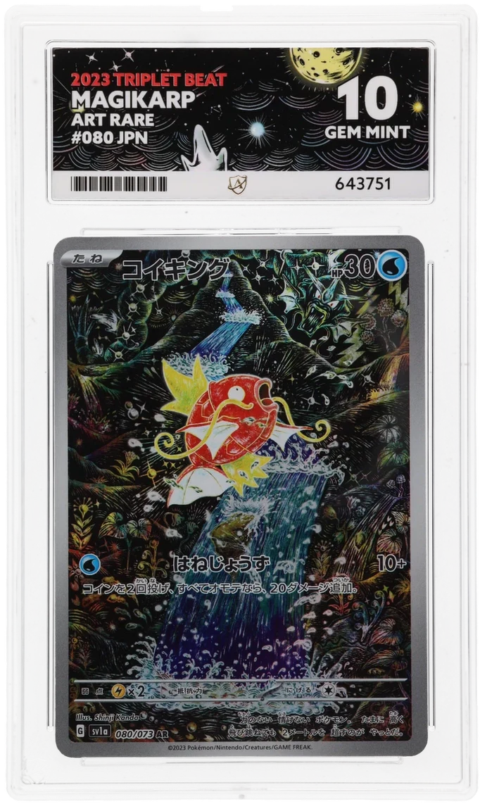 ACE 10 - Magikarp - 080/073 - Triplet Beat - Pokemon