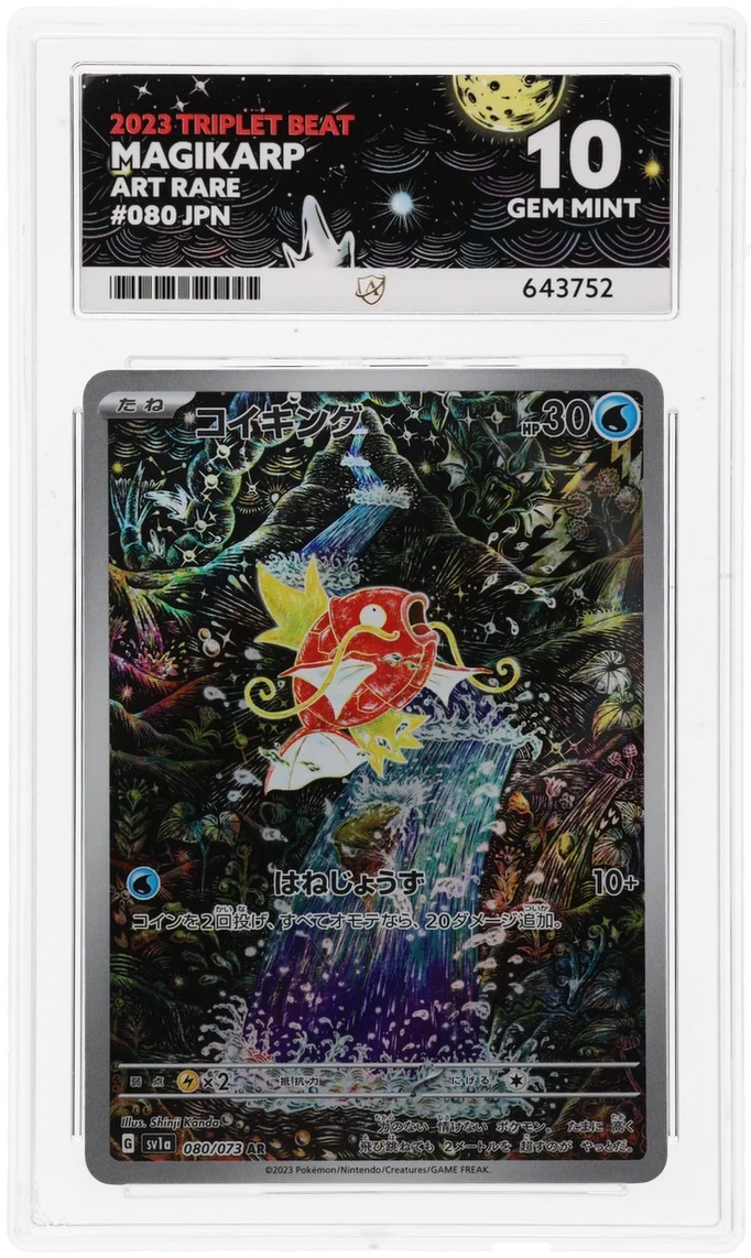 ACE 10 - Magikarp - 080/073 - Triplet Beat - Pokemon