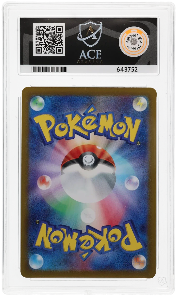 ACE 10 - Magikarp - 080/073 - Triplet Beat - Pokemon - Image 2