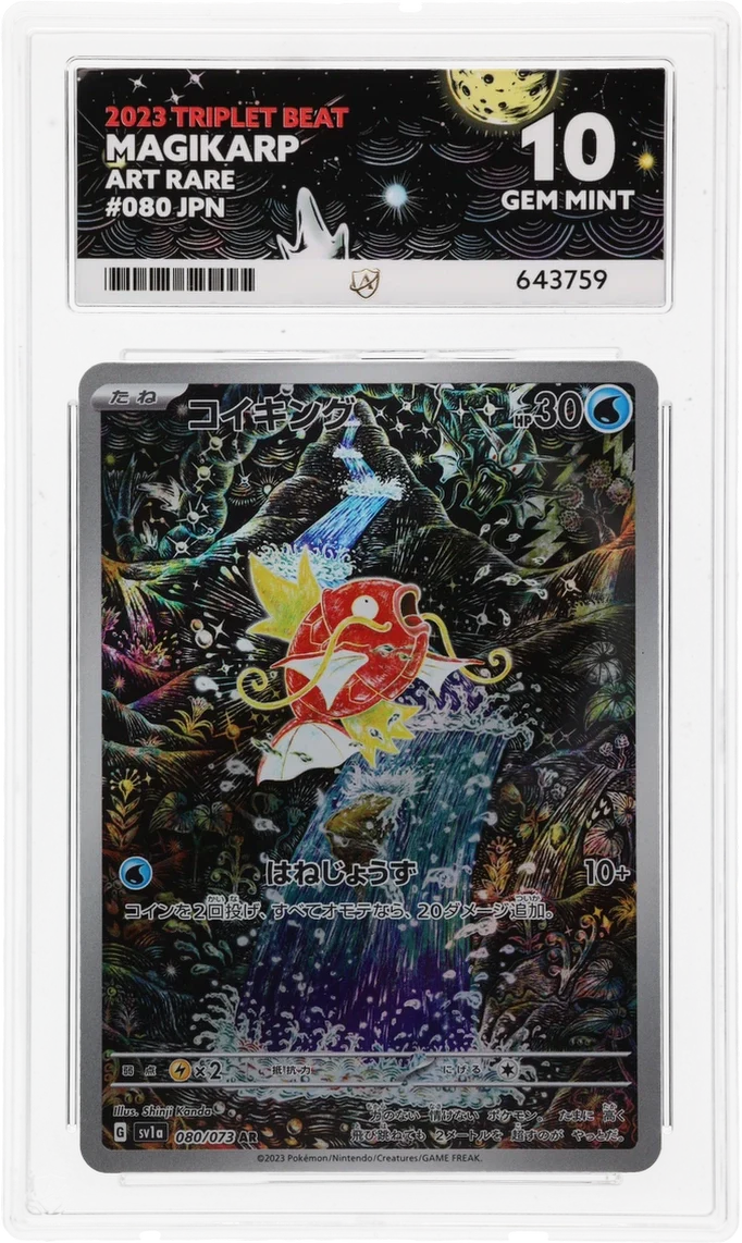 ACE 10   - Magikarp - 080/073 - Triplet Beat - Pokemon
