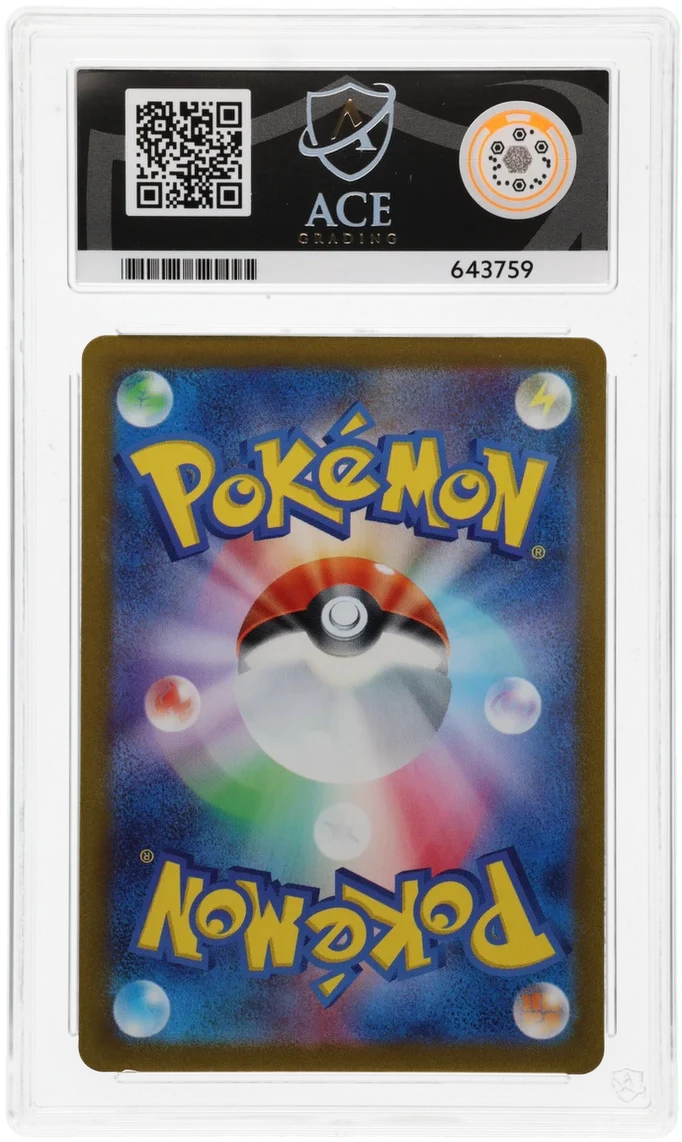 ACE 10   - Magikarp - 080/073 - Triplet Beat - Pokemon - Image 2