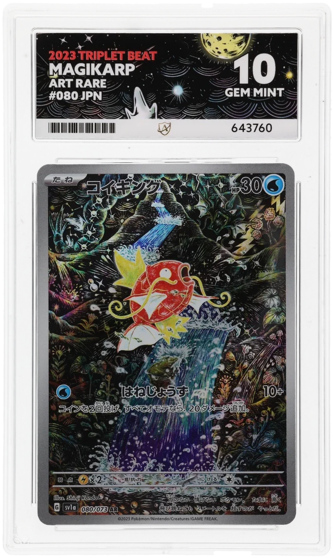 ACE 10 - Magikarp - 080/073 - Triplet Beat - Pokemon
