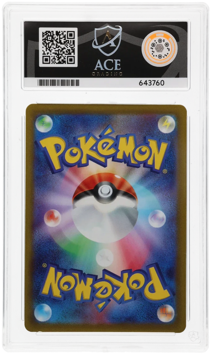 ACE 10 - Magikarp - 080/073 - Triplet Beat - Pokemon - Image 2