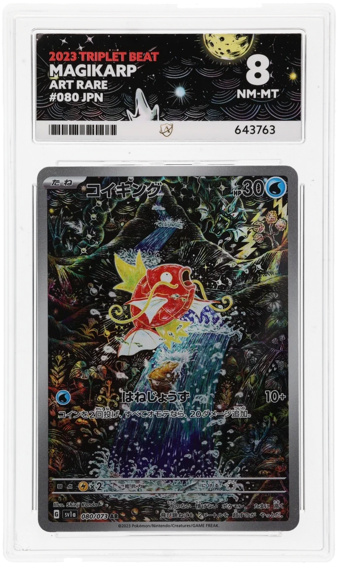 ACE 8   - Magikarp - 080/073 - Triplet Beat - Pokemon