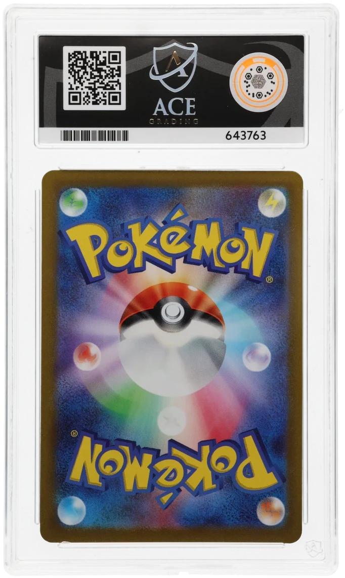 ACE 8   - Magikarp - 080/073 - Triplet Beat - Pokemon - Image 2