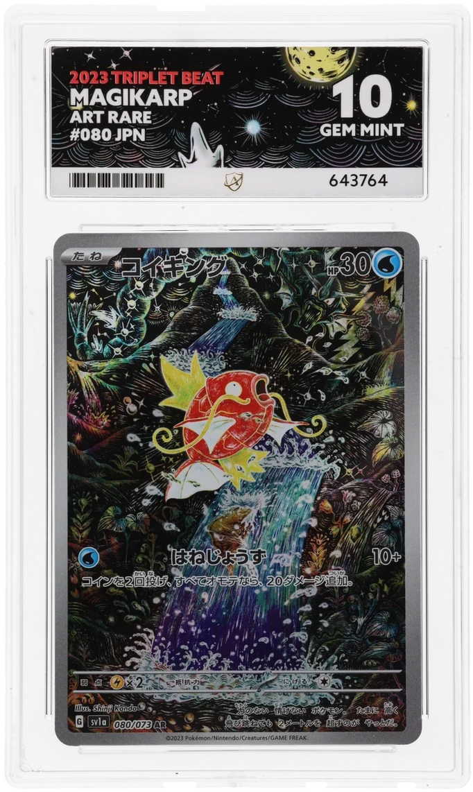 ACE 10   - Magikarp - 080/073 - Triplet Beat - Pokemon