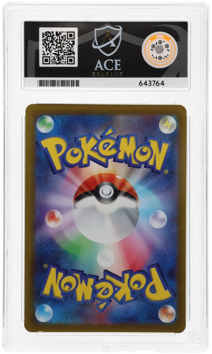 ACE 10   - Magikarp - 080/073 - Triplet Beat - Pokemon - Image 2