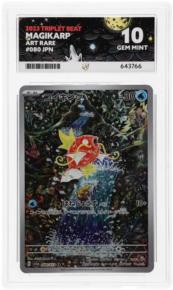 ACE 10 - Magikarp - 080/073 - Triplet Beat - Pokemon