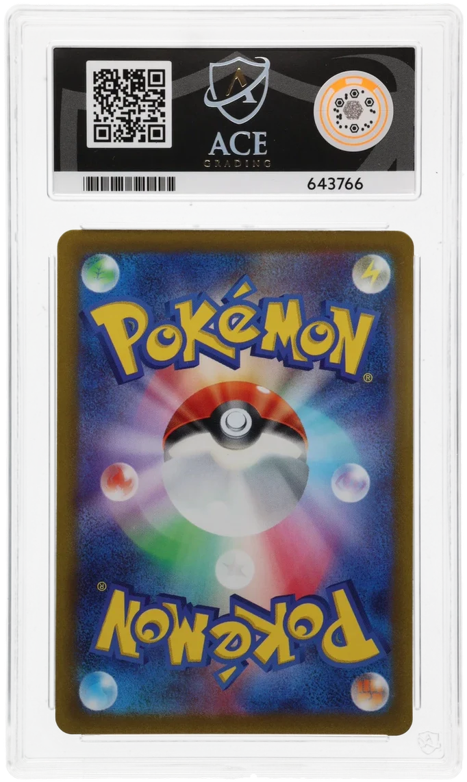 ACE 10 - Magikarp - 080/073 - Triplet Beat - Pokemon - Image 2