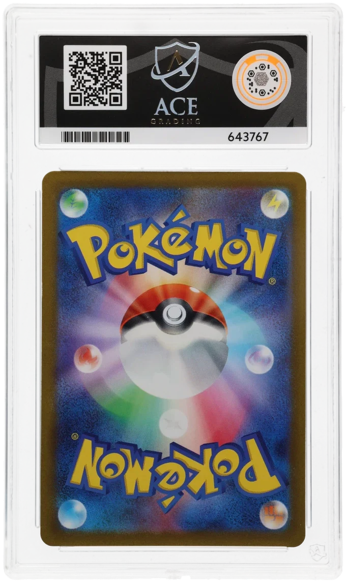 ACE 10   - Magikarp - 080/073 - Triplet Beat - Pokemon - Image 2