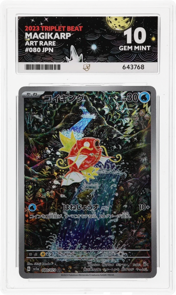 ACE 10   - Magikarp - 080/073 - Triplet Beat - Pokemon
