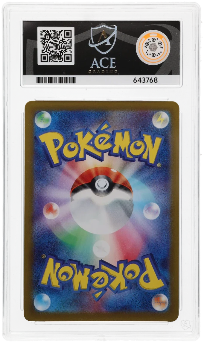 ACE 10   - Magikarp - 080/073 - Triplet Beat - Pokemon - Image 2