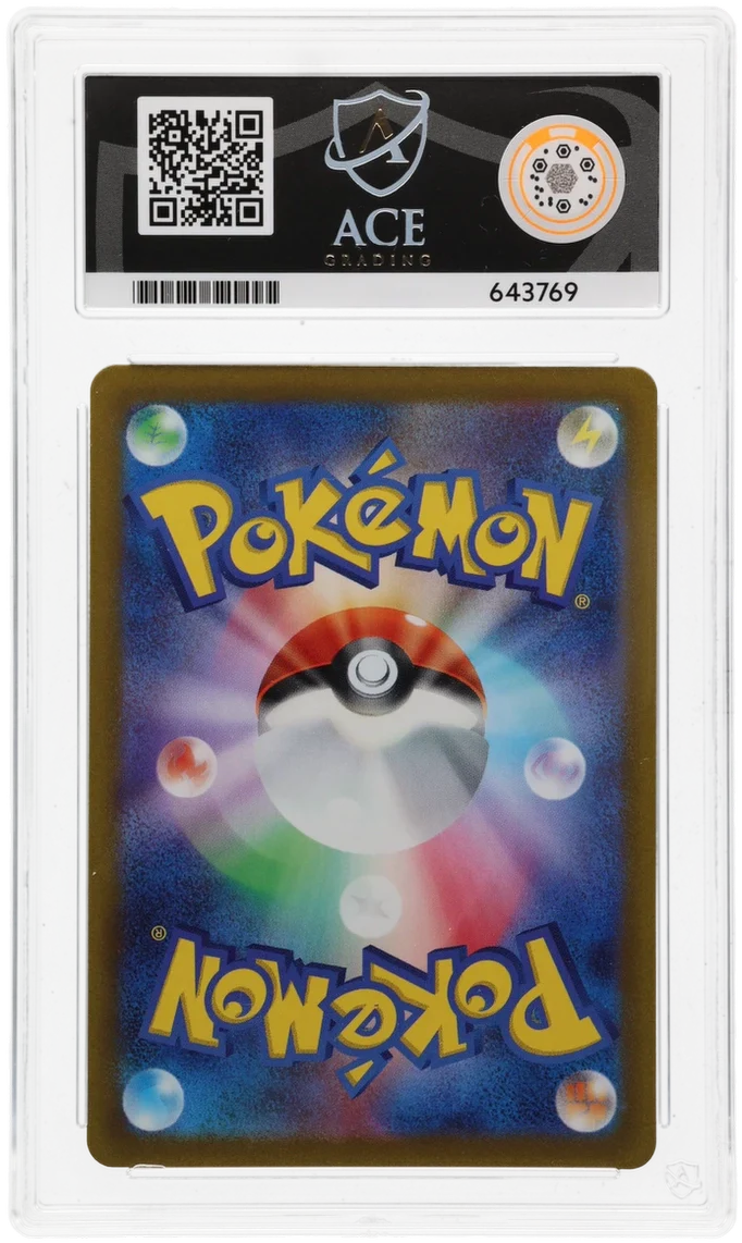 ACE 10   - Magikarp - 080/073 - Triplet Beat - Pokemon - Image 2