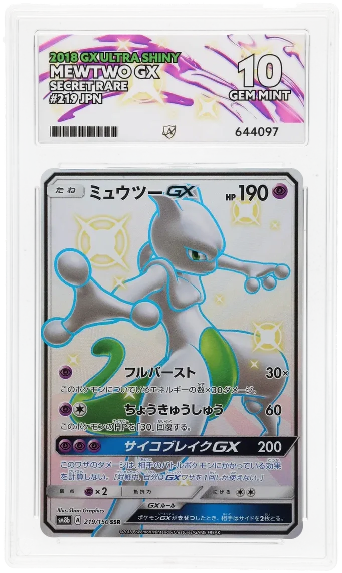 ACE 10   - Mewtwo GX - 219/150 - GX Ultra Shiny - Pokemon