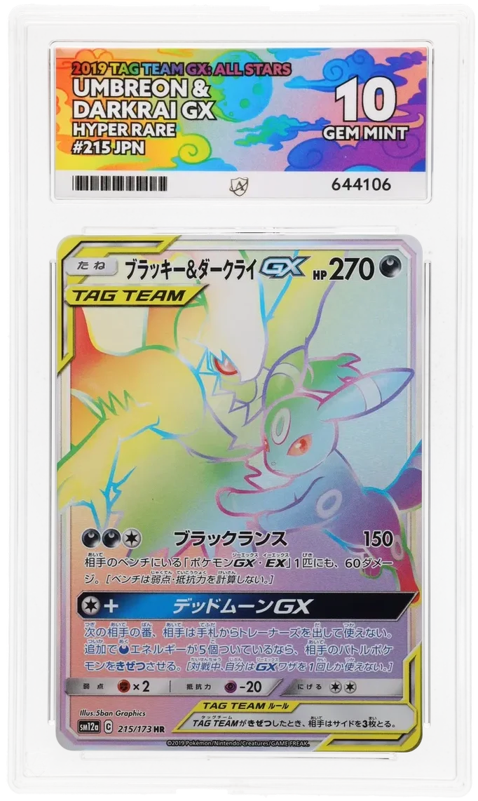 ACE 10 - Umbreon & Darkrai GX - 215/173 - TAG TEAM GX: All Stars - Pokemon