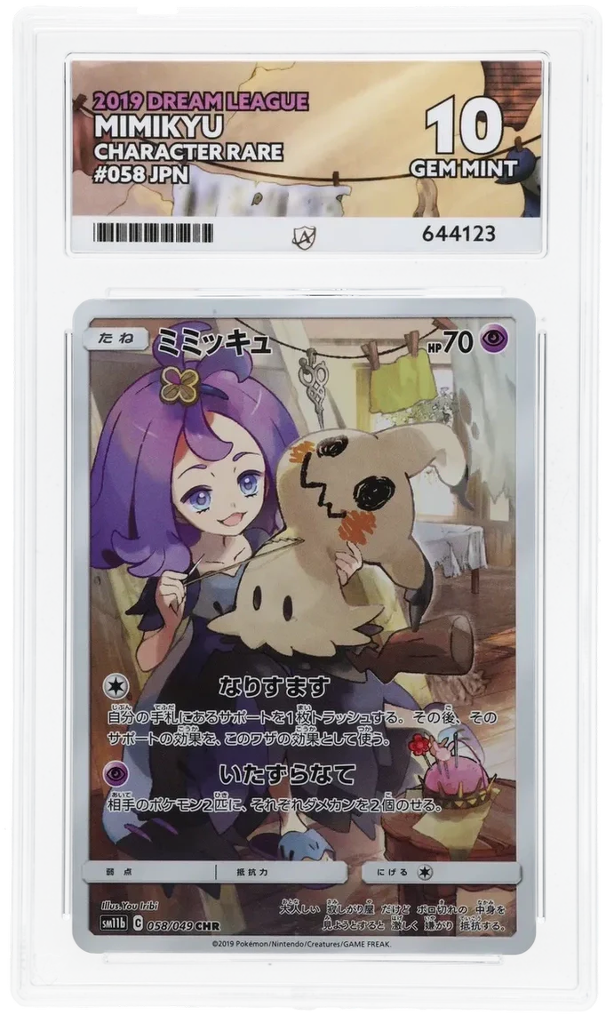 ACE 10 - Mimikyu - 058/049 - Dream League - Pokemon