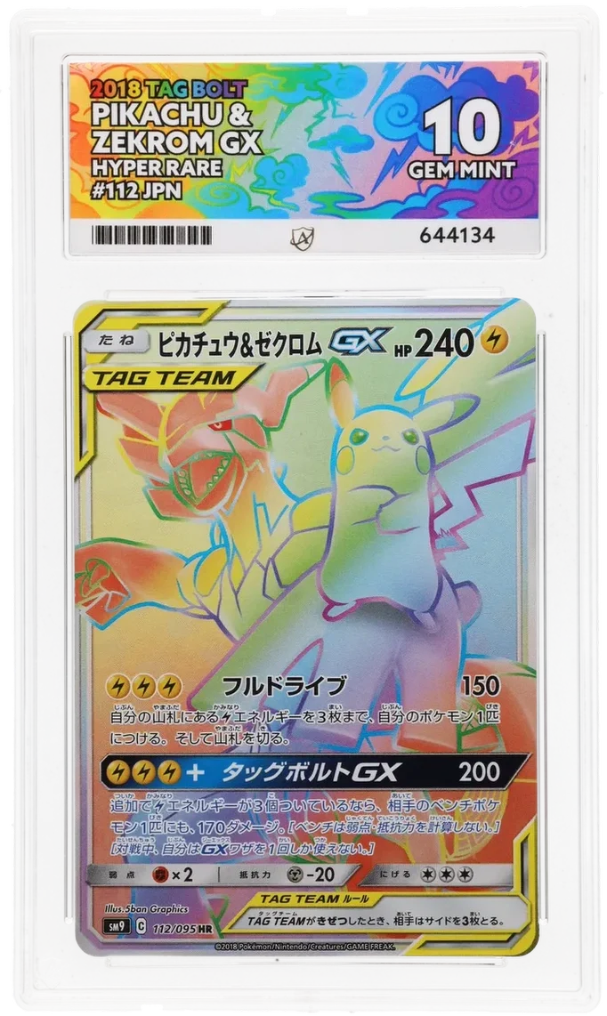 ACE 10   - Pikachu & Zekrom GX - 112/095 - Tag Bolt - Pokemon