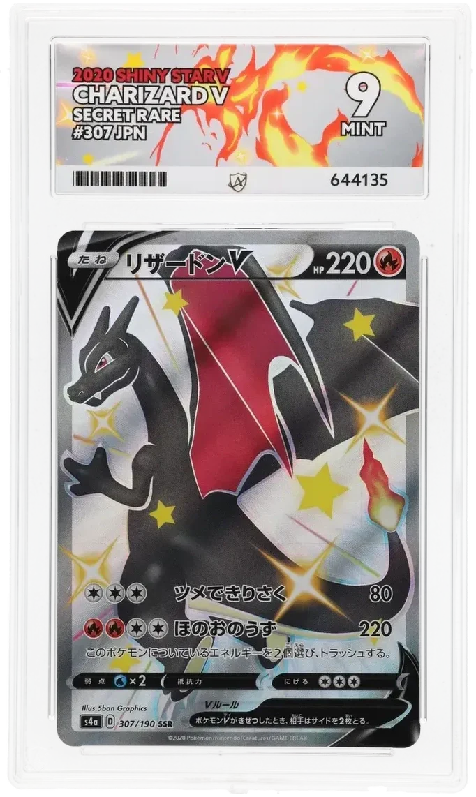 ACE 9   - Charizard V - 307/190 - Shiny Star V - Pokemon