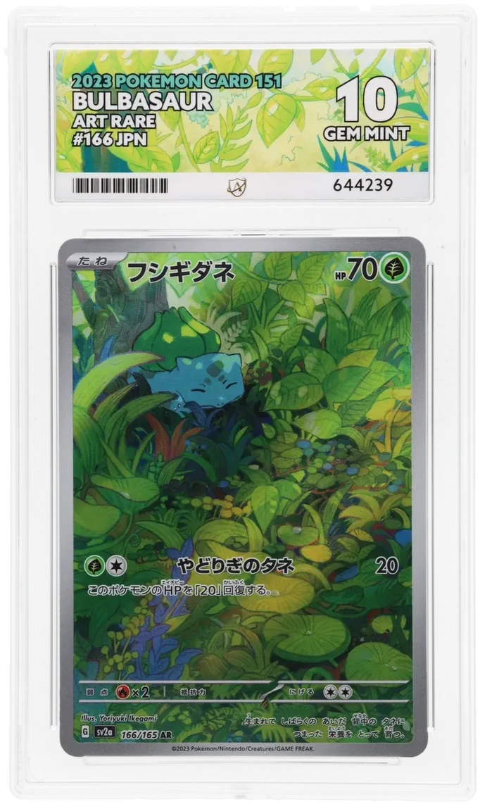 ACE 10 - Bulbasaur - 166/165 - Pokemon Card 151 - Pokemon