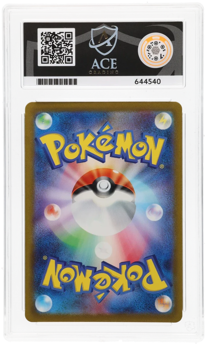 ACE 10 - Venusaur ex - 200/165 - Pokemon Card 151 - Pokemon - Image 2