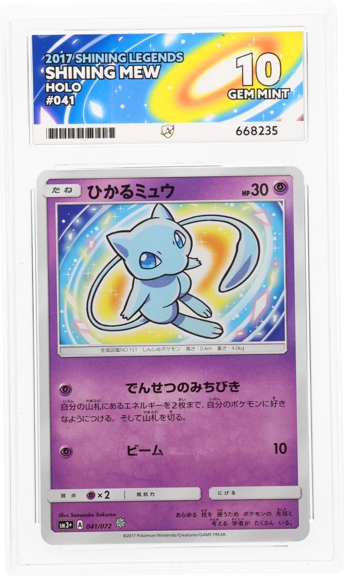 ACE 10 - Shining Mew - 041/072 - Shining Legends - Pokemon