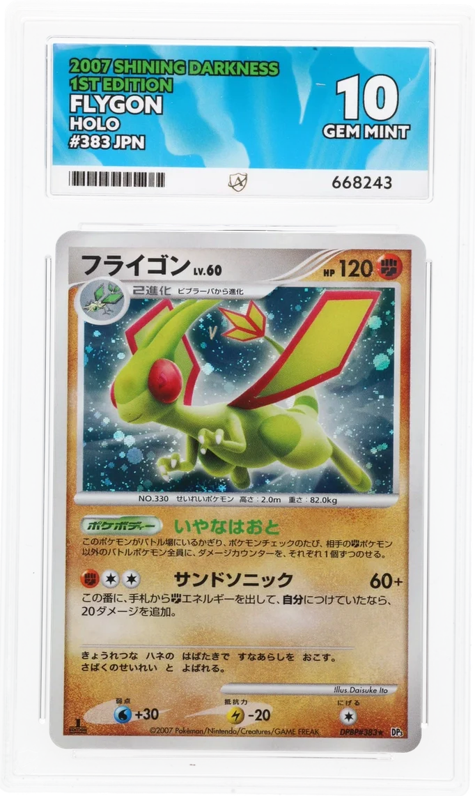ACE 10 - Flygon - 383 - Shining Darkness - Pokemon - 1st Edition