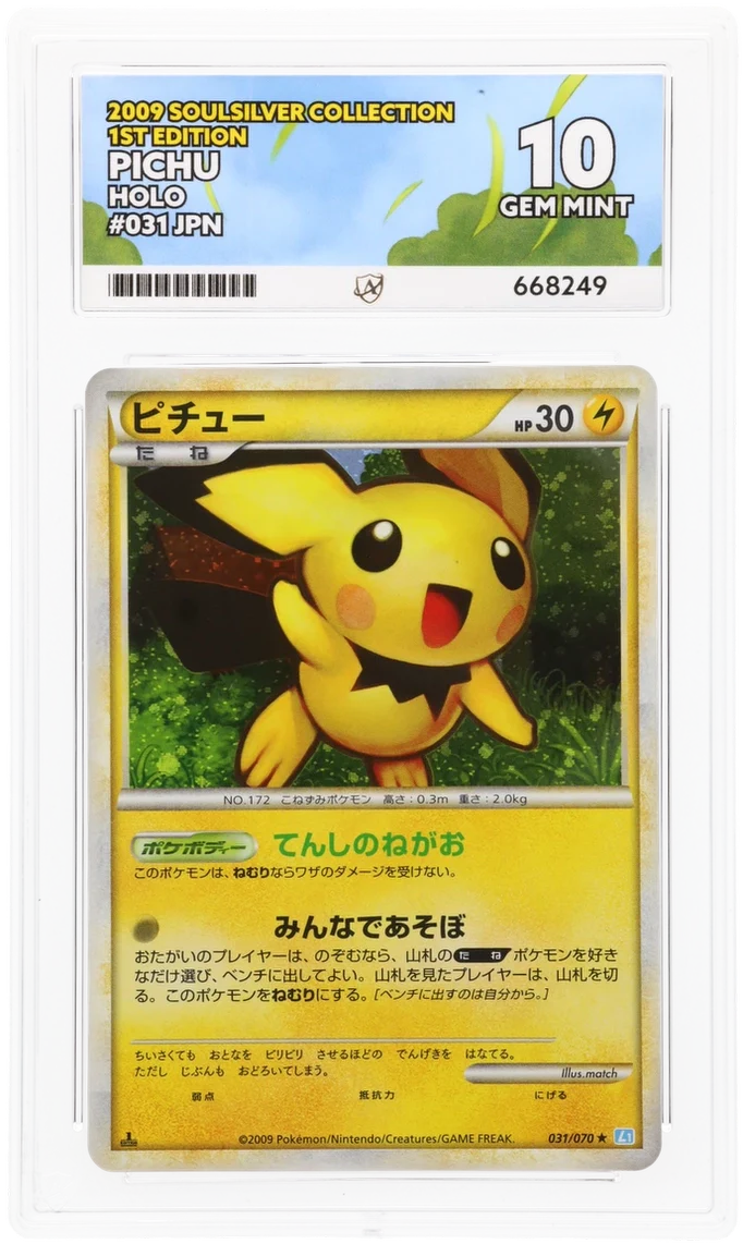 ACE 10 - Pichu - 031/070 - SoulSilver Collection - Pokemon - 1st Edition