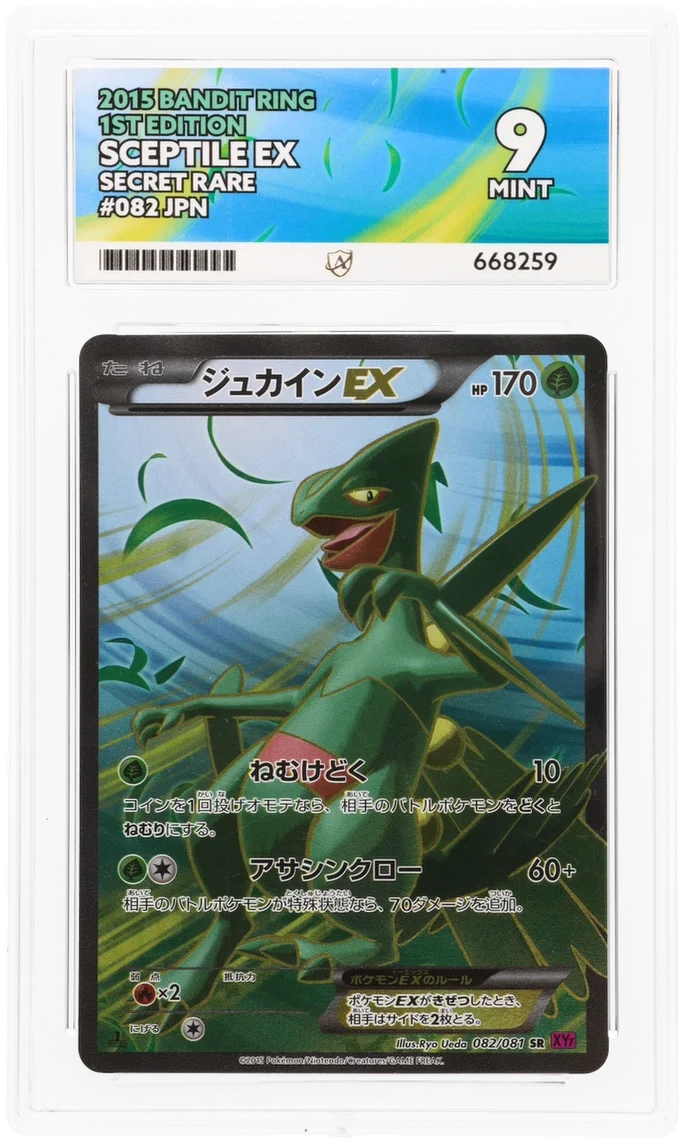 ACE 9 - Sceptile EX - 082/081 - Bandit Ring - Pokemon - 1st Edition