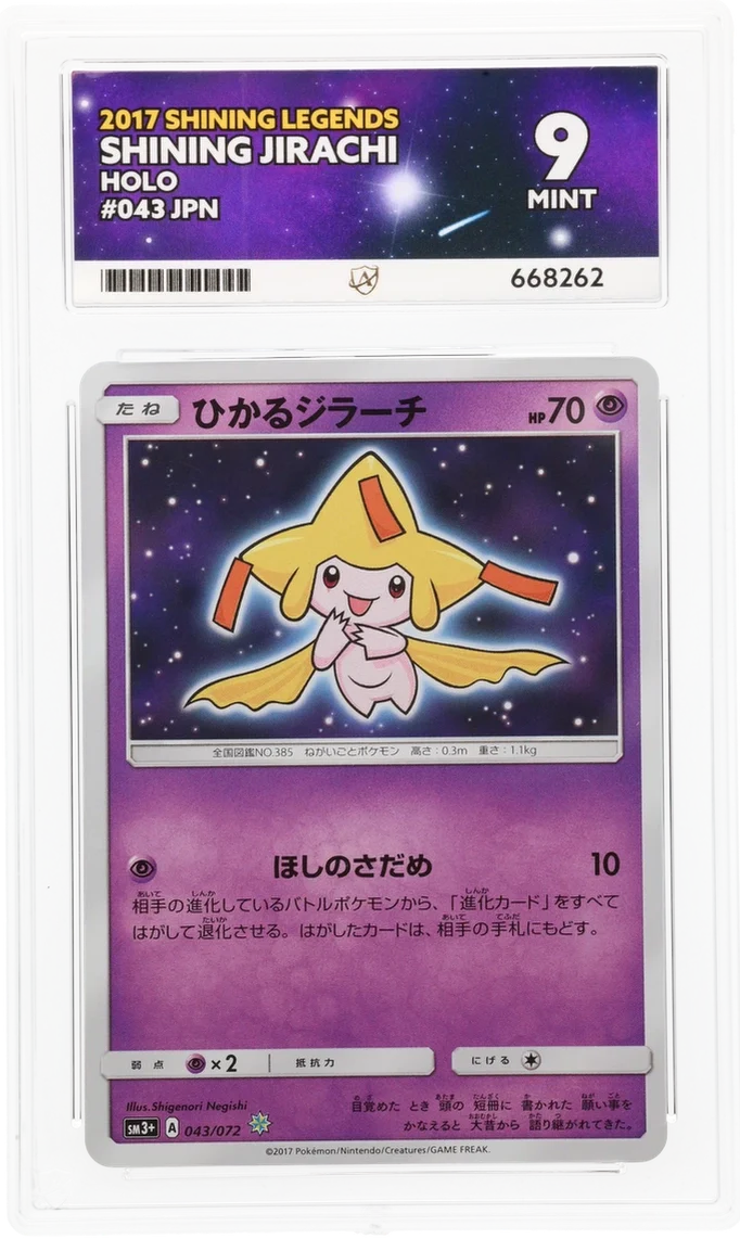 ACE 9 - Shining Jirachi - 043/072 - Shining Legends - Pokemon