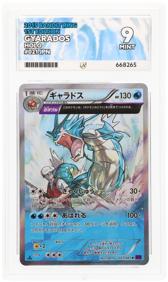 ACE 9 - Gyarados - 021/081 - Bandit Ring - Pokemon - 1st Edition
