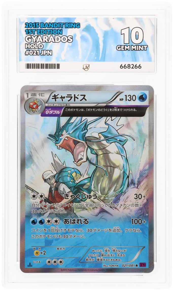 ACE 10 - Gyarados - 021/081 - Bandit Ring - Pokemon - 1st Edition