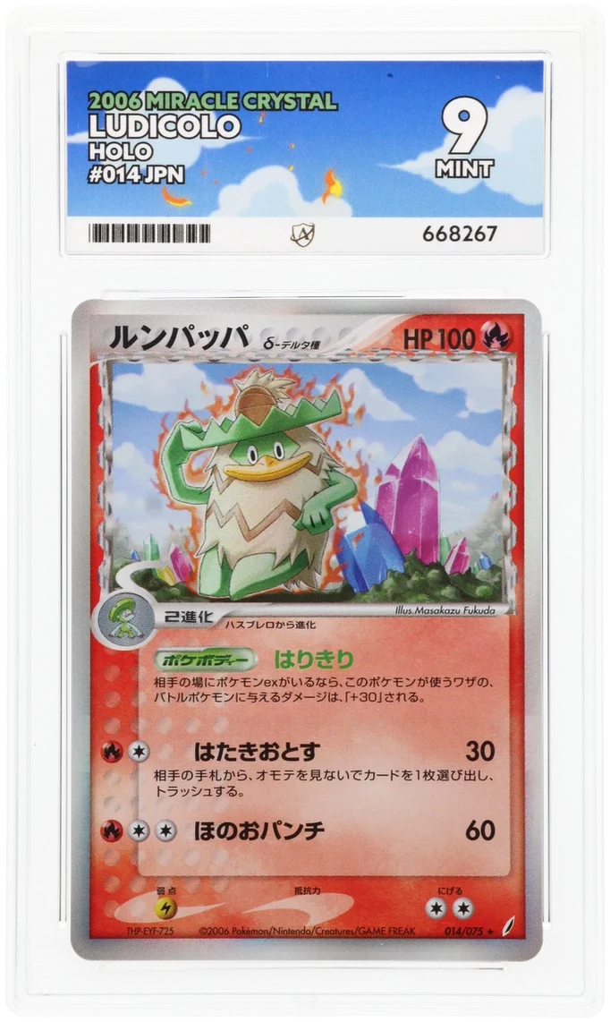 ACE 9   - Ludicolo - 014/075 - Miracle Crystal - Pokemon