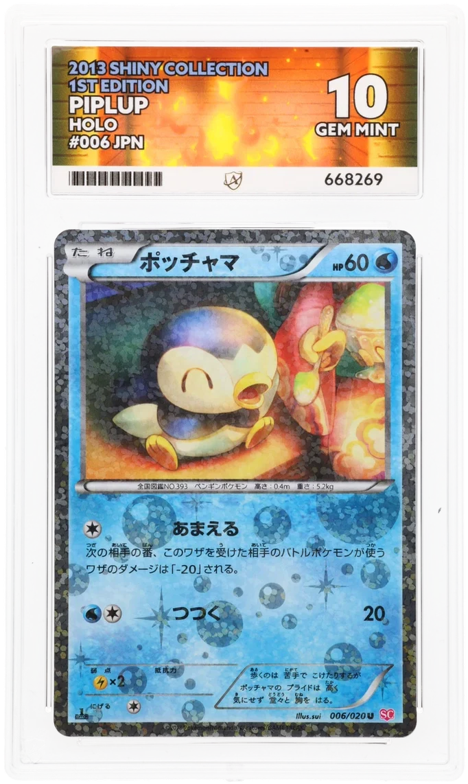 ACE 10 - Piplup - 006/020 - Shiny Collection - Pokemon - 1st Edition
