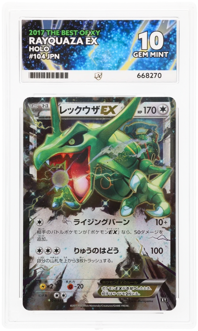 ACE 10 - Rayquaza EX - 104/171 - The Best of XY - Pokemon