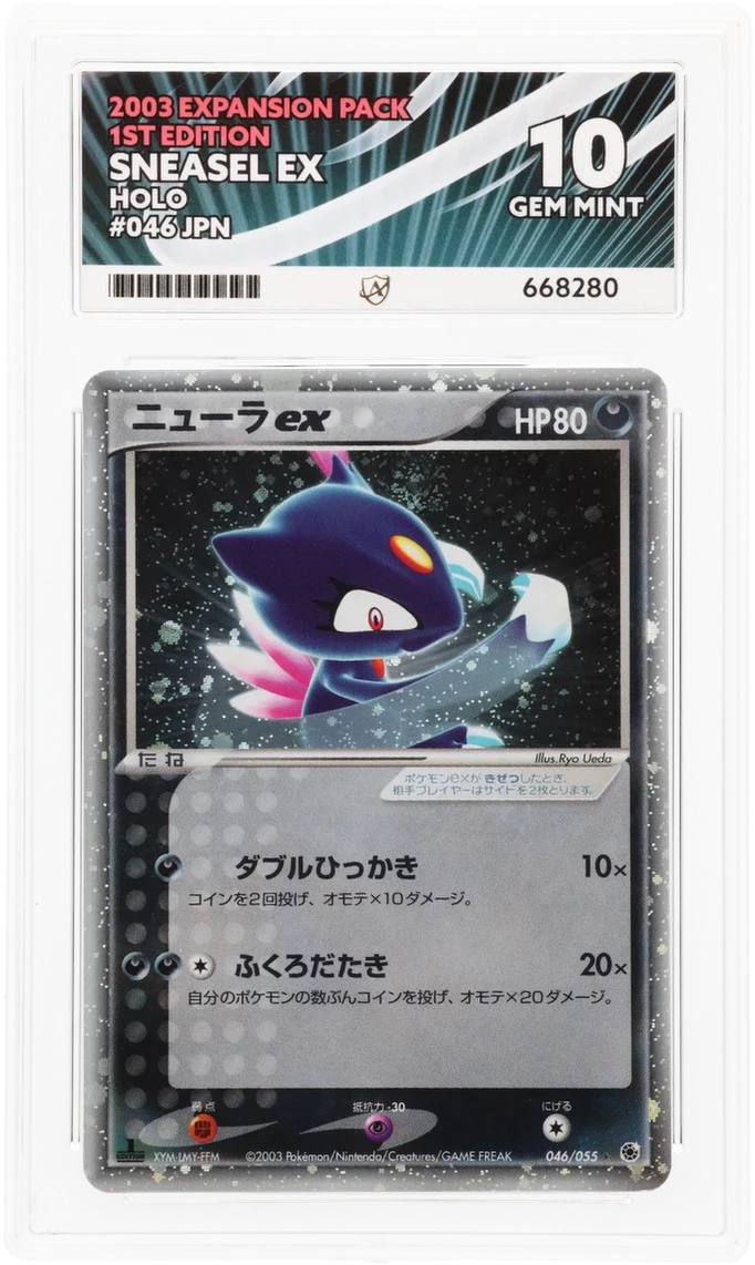 ACE 10 - Sneasel ex - 046/055 - Expansion Pack - Pokemon - 1st Edition