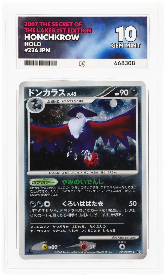 ACE 10   - Honchkrow - 226 - The Secret of the Lakes - Pokemon - 1st Edition