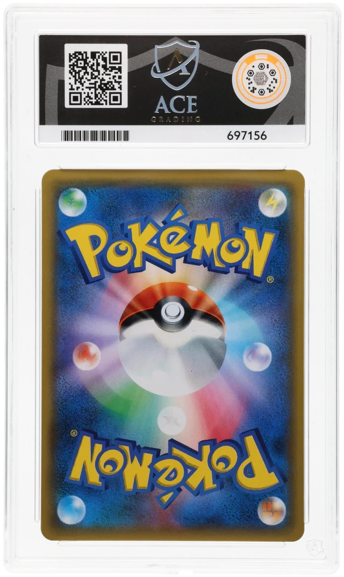 ACE 9 - Eevee & Snorlax GX - 297/SM-P - Promo - Pokemon - Store Purchase Campaign - Image 2